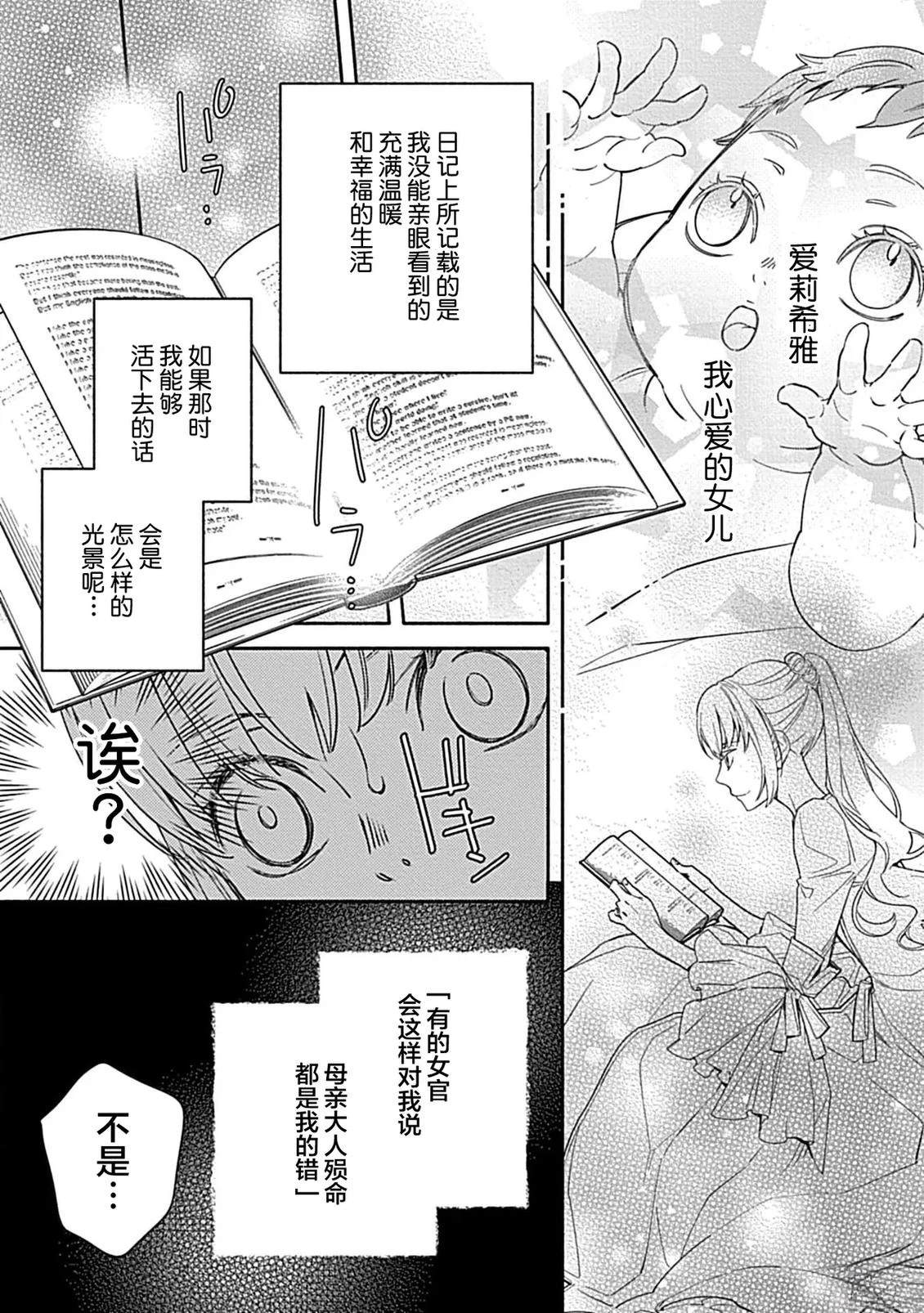 第4话9