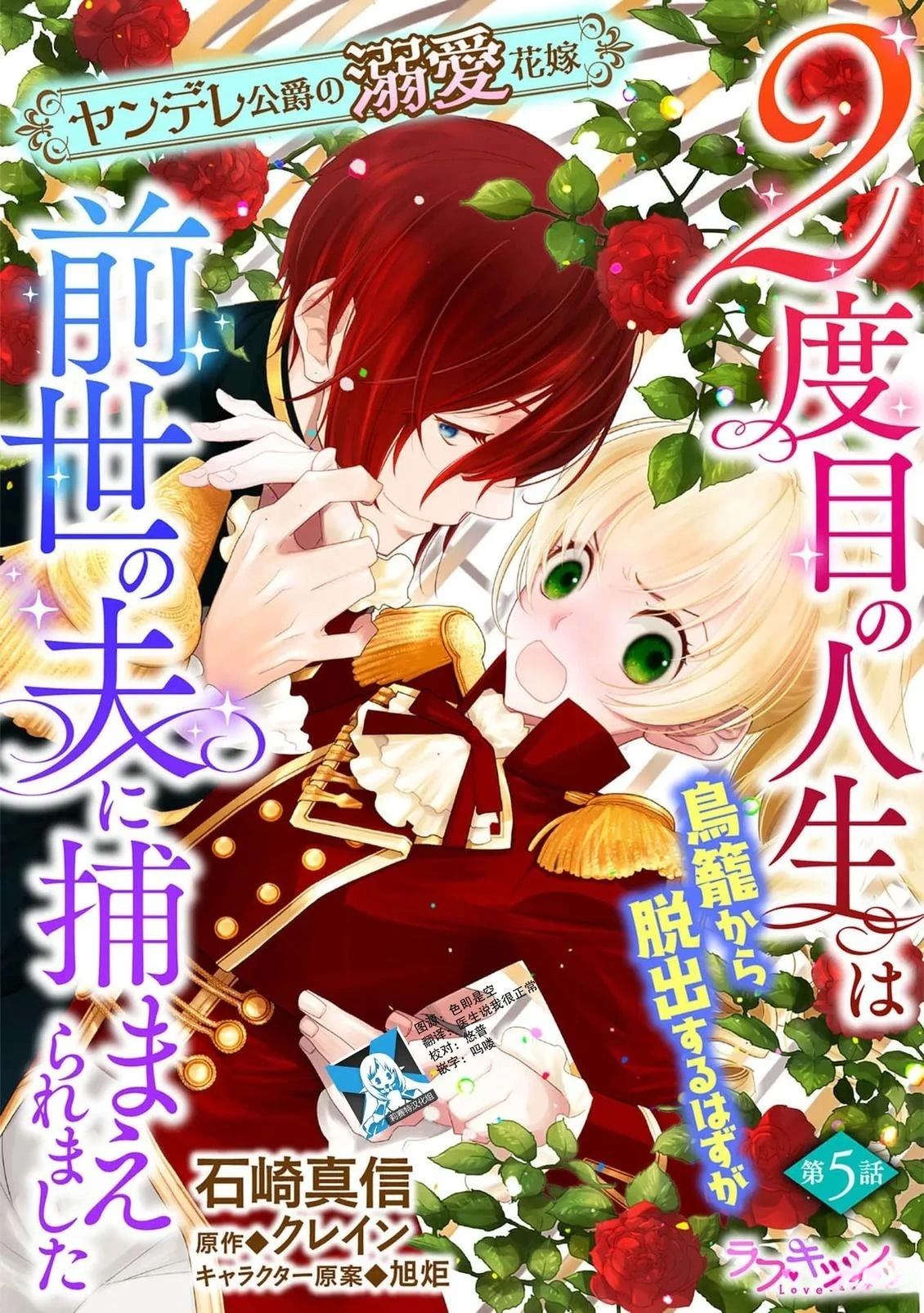 第5话0