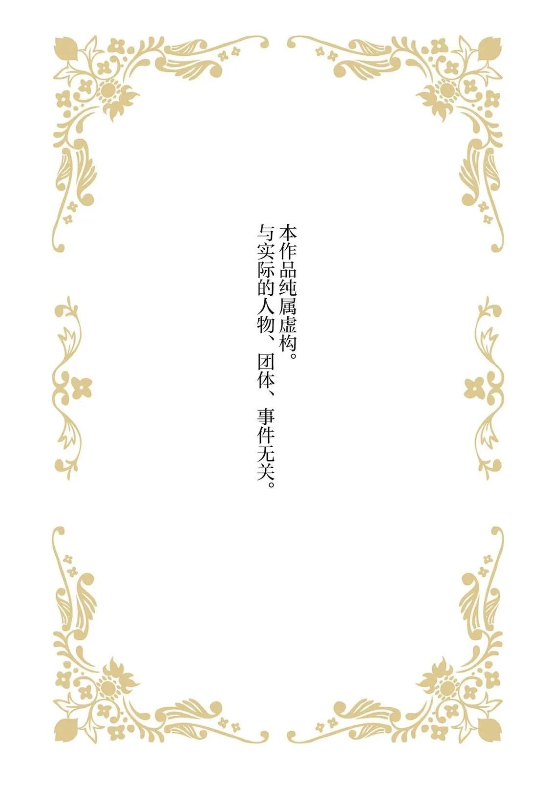 第5话1