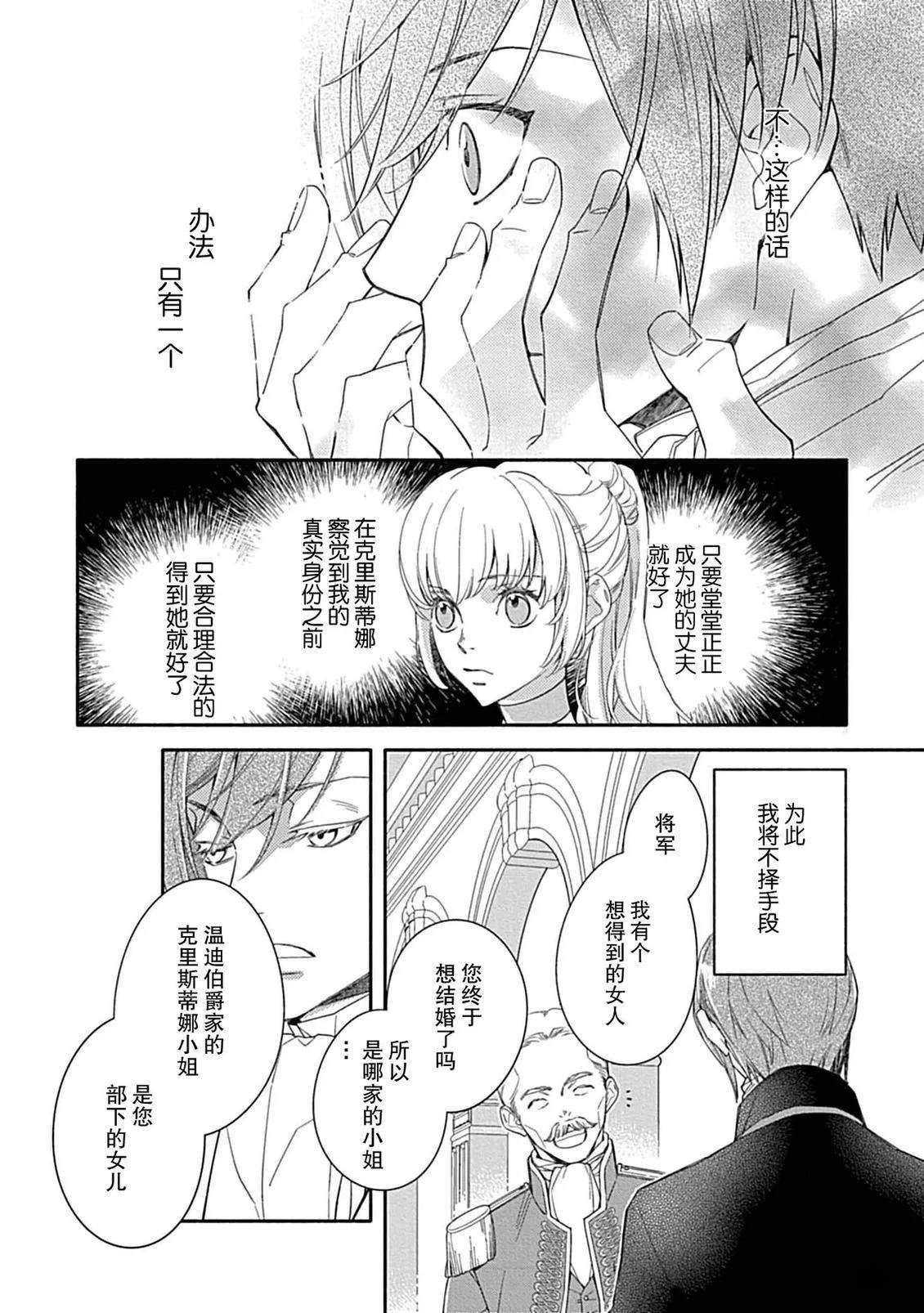 第5话11