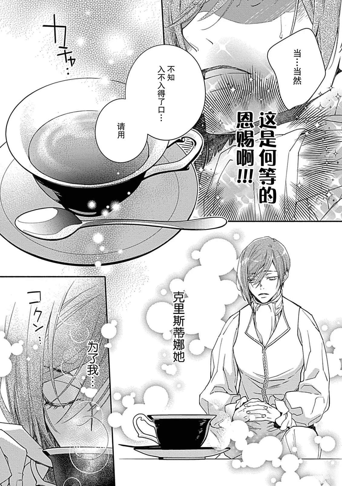 第5话15