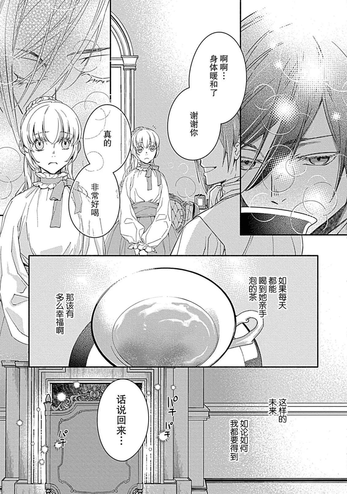 第5话16