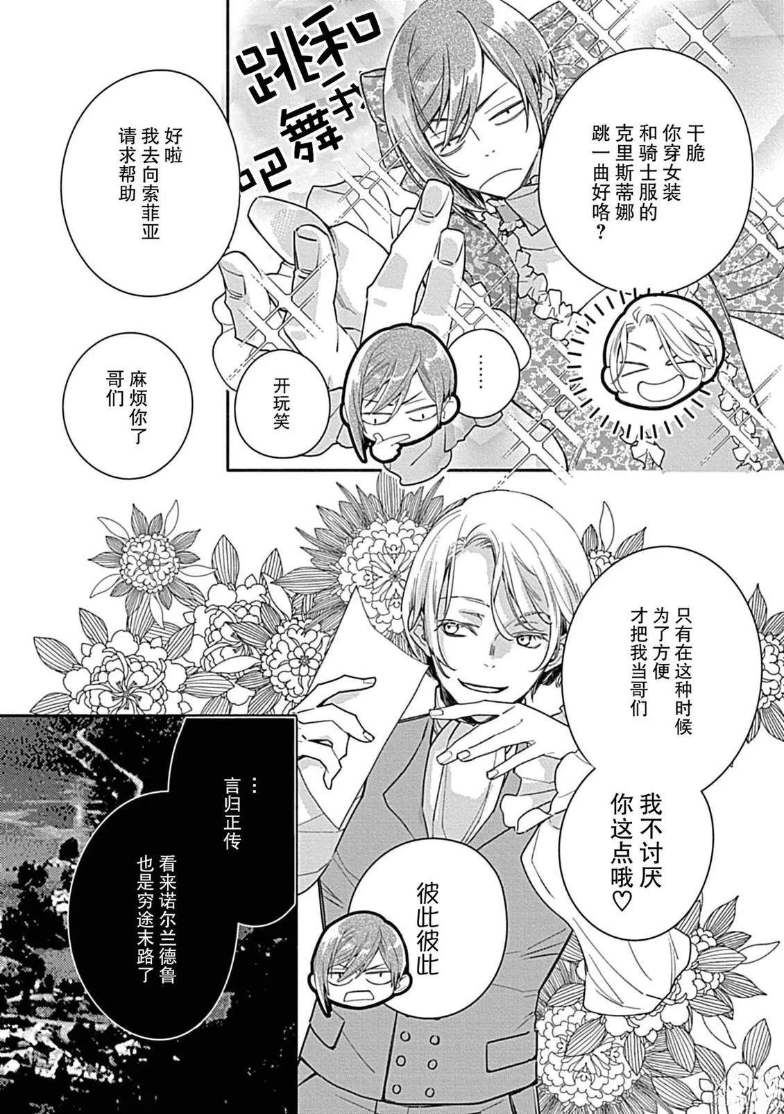 第5话21