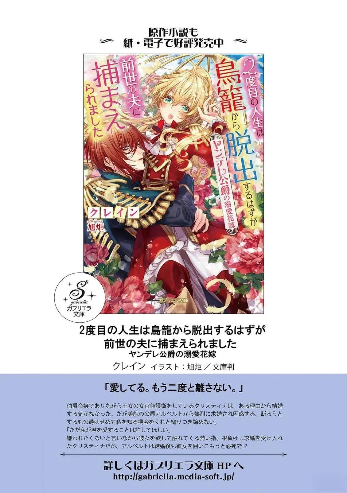 第5话39