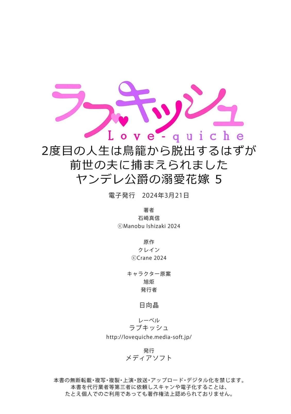 第5话40