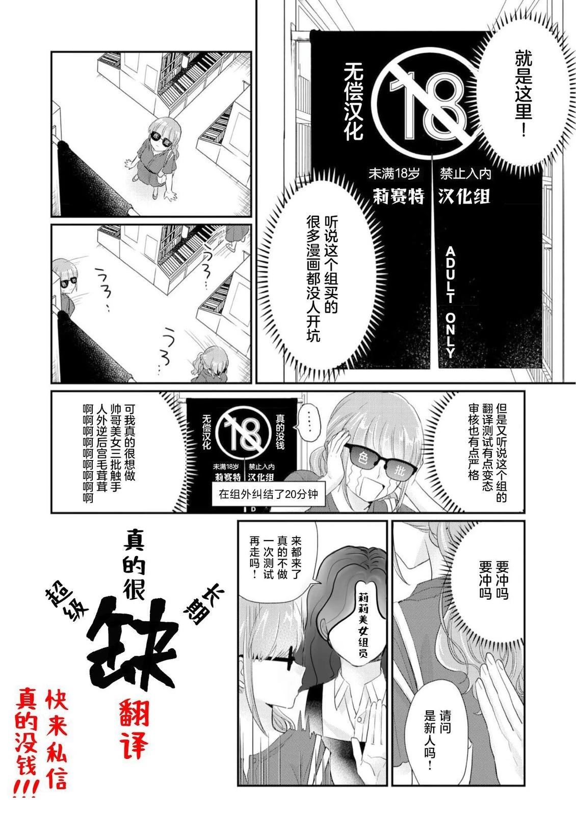 第5话41