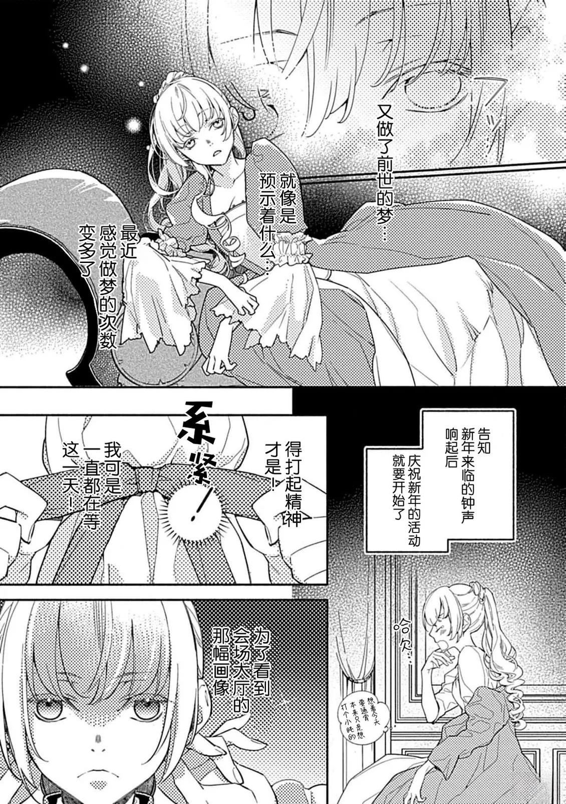 第6话2