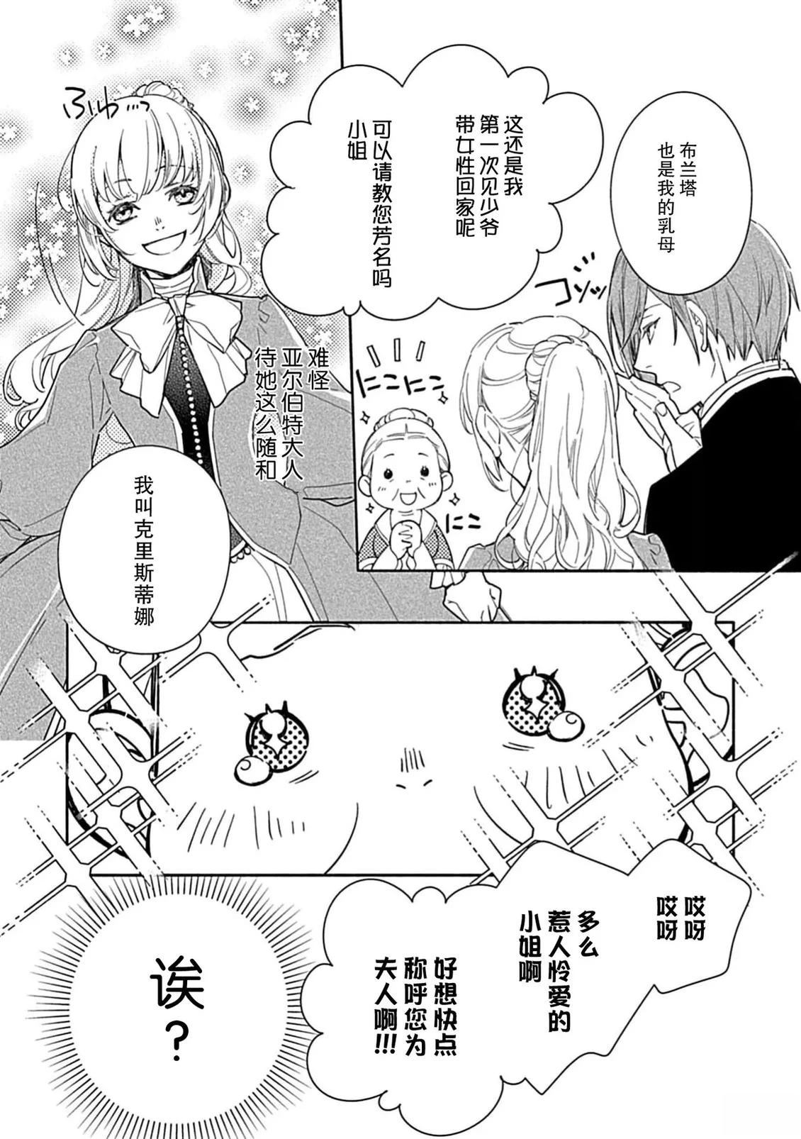 第6话28