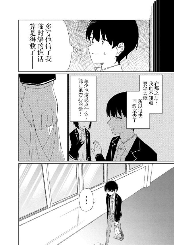 第1话12