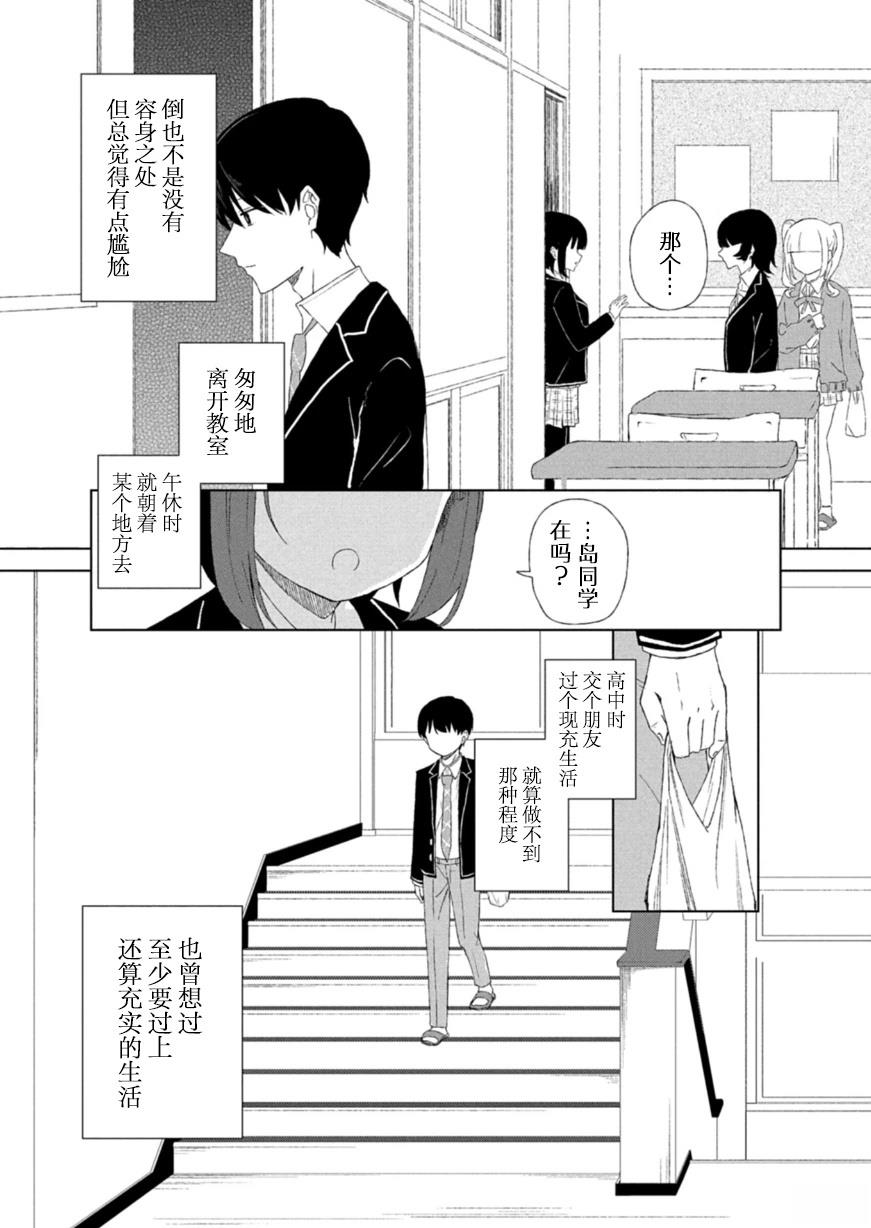 第1话5