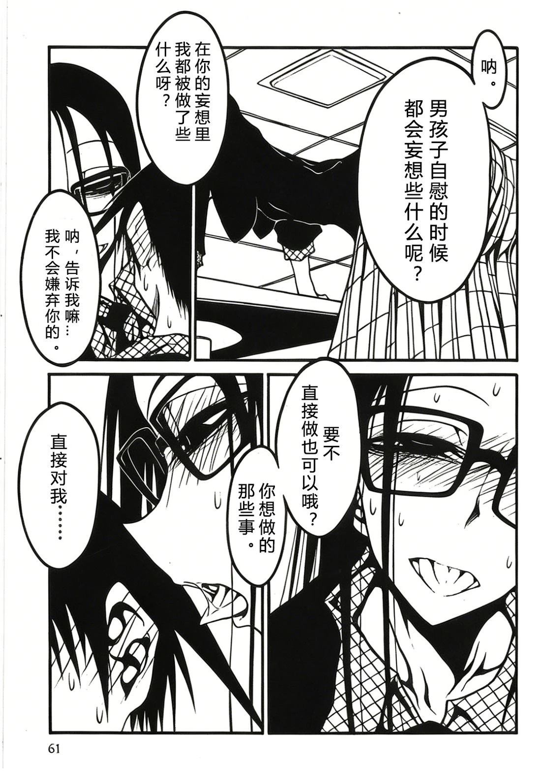 第6话6
