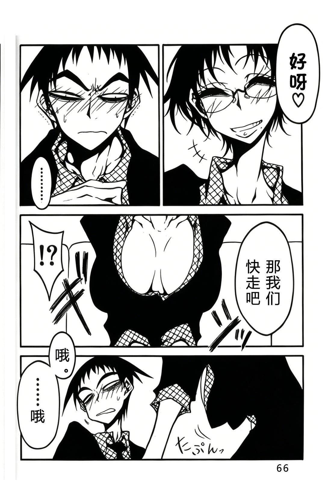 第7话1