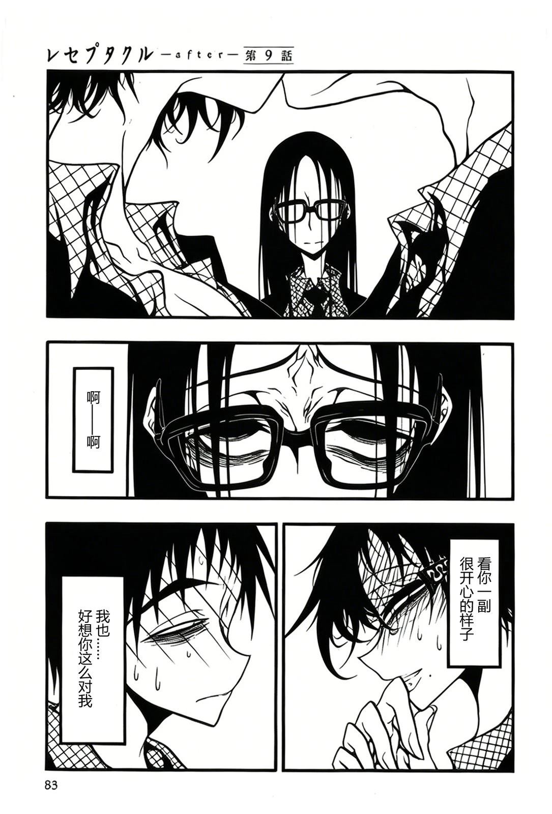第9话0