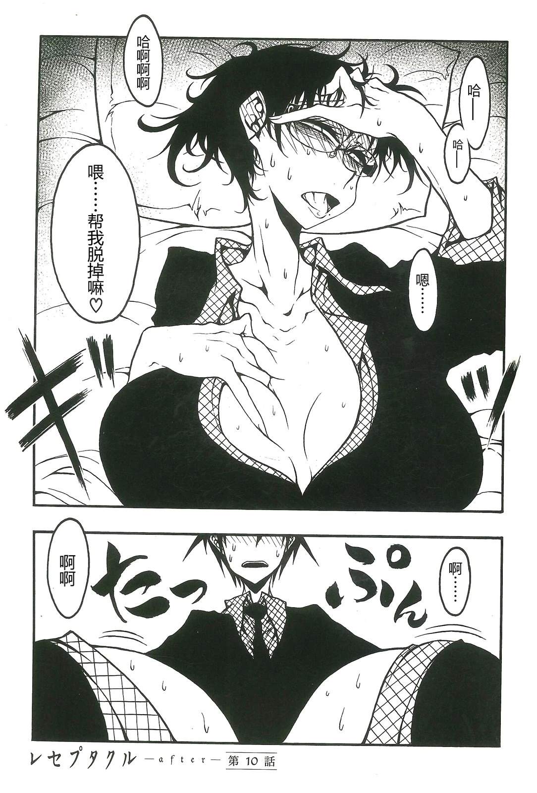 第10话0