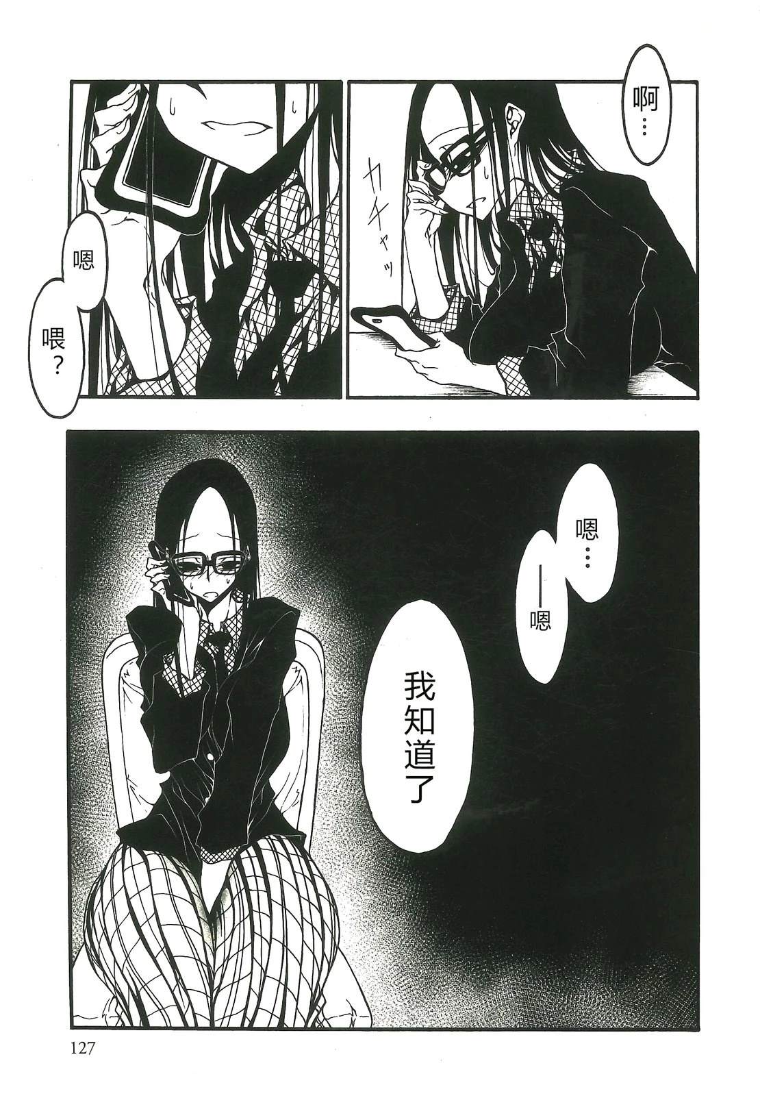 第10话14