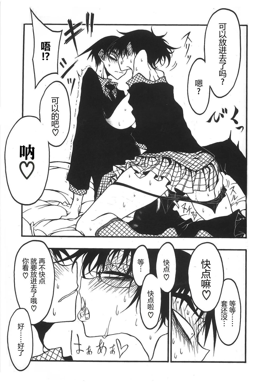第10话8
