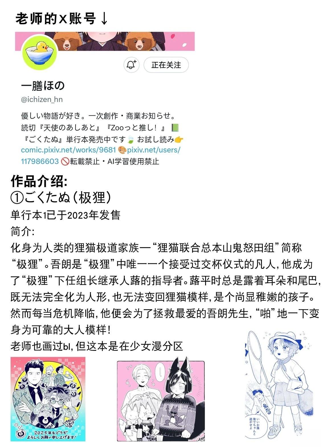 第1话30