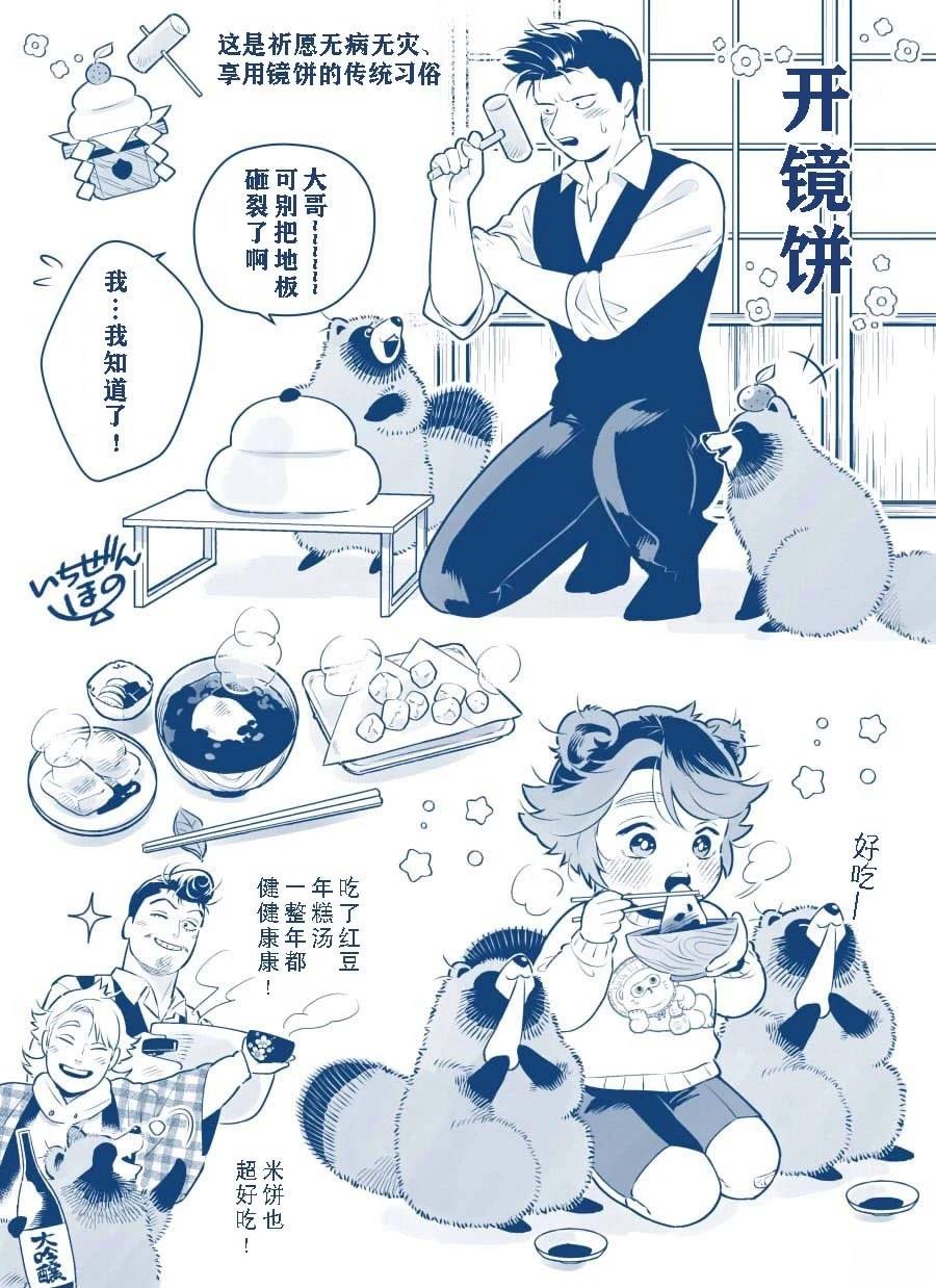 第3话28