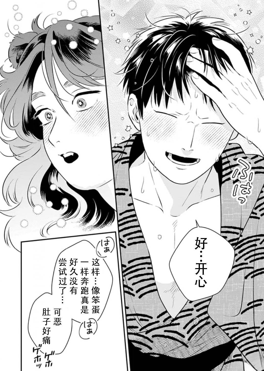 第4话19