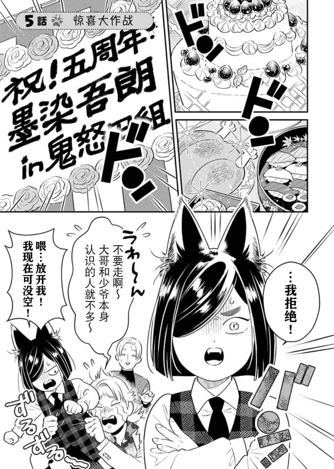 第5话0