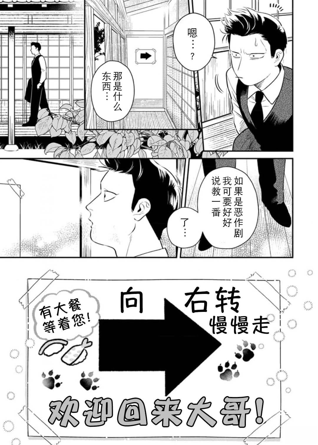 第5话10