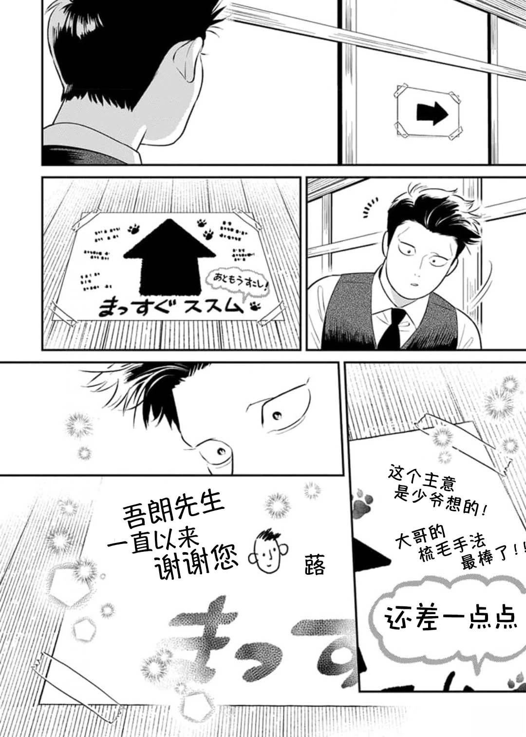 第5话11