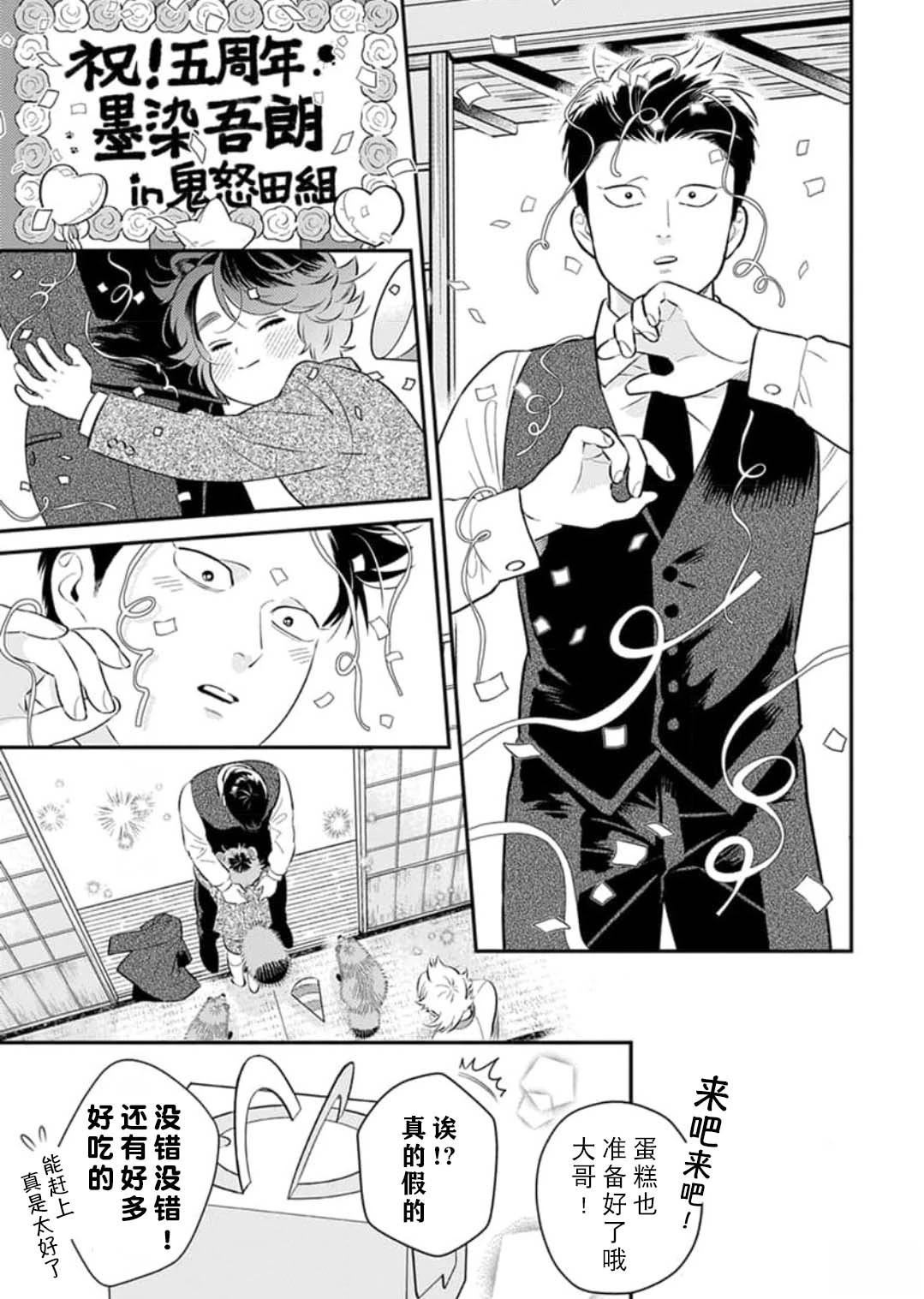 第5话14
