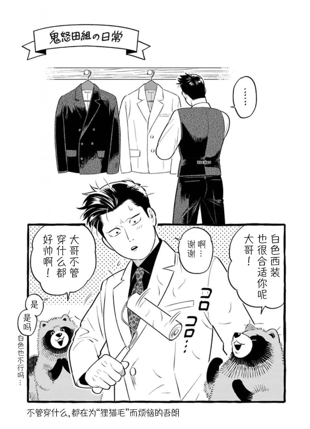 第5话21