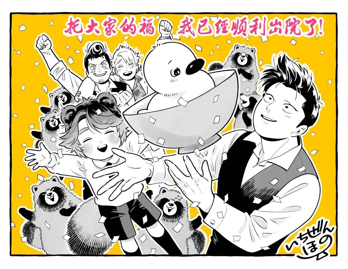 第5话26