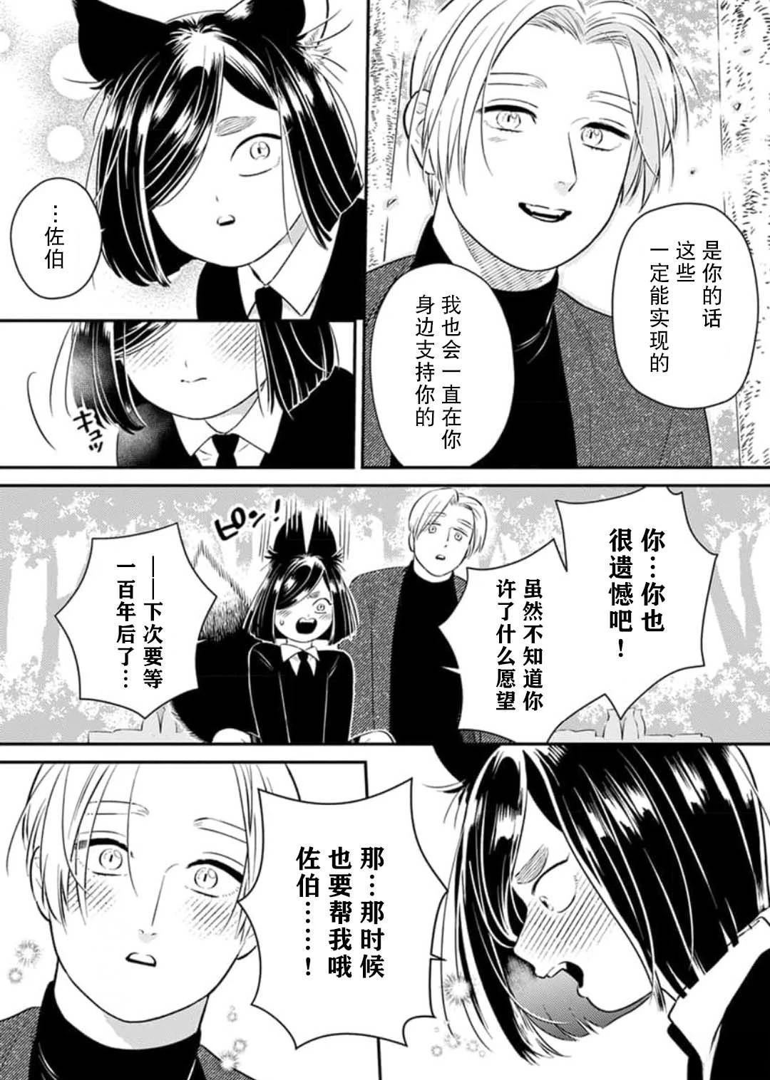 第6话23
