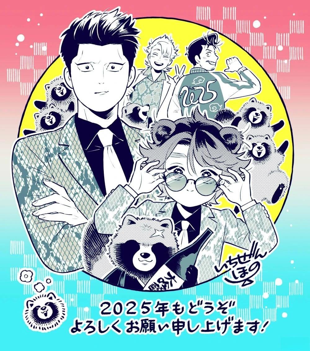 第6话33