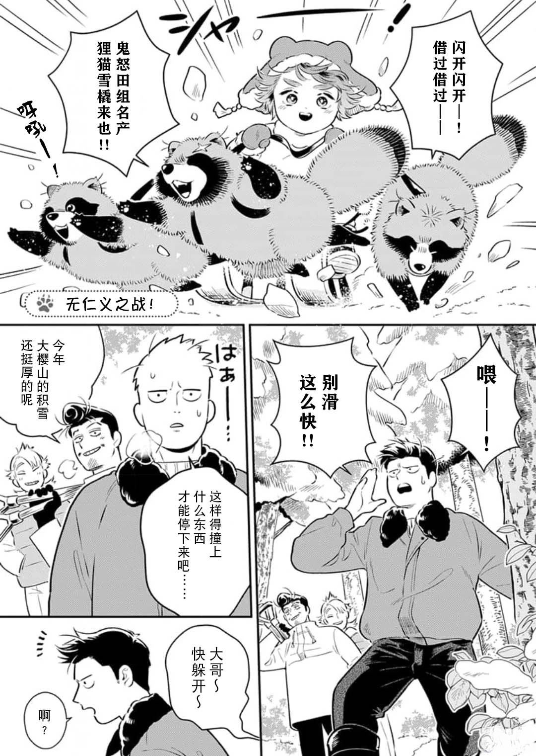番外010