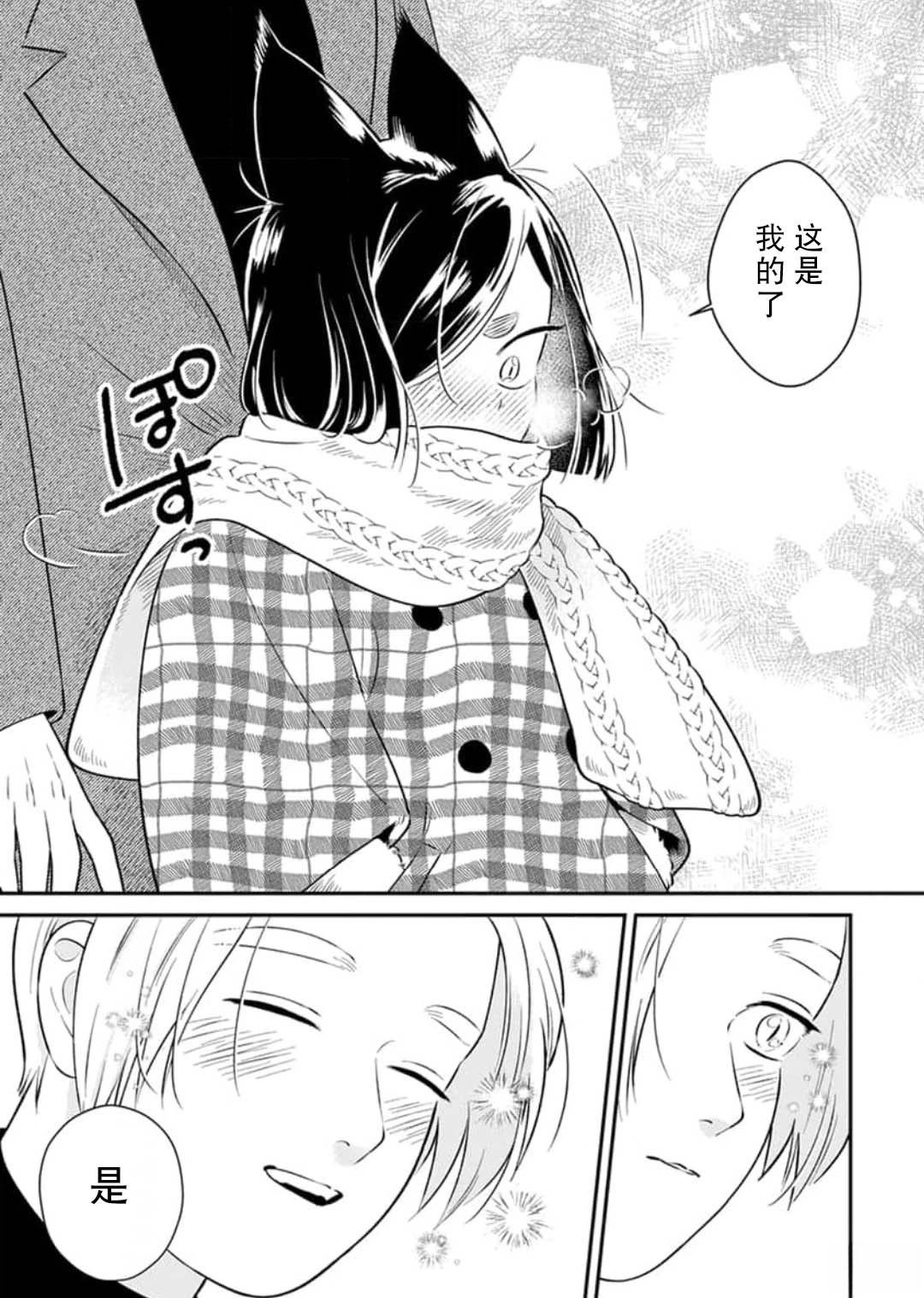 番外0110