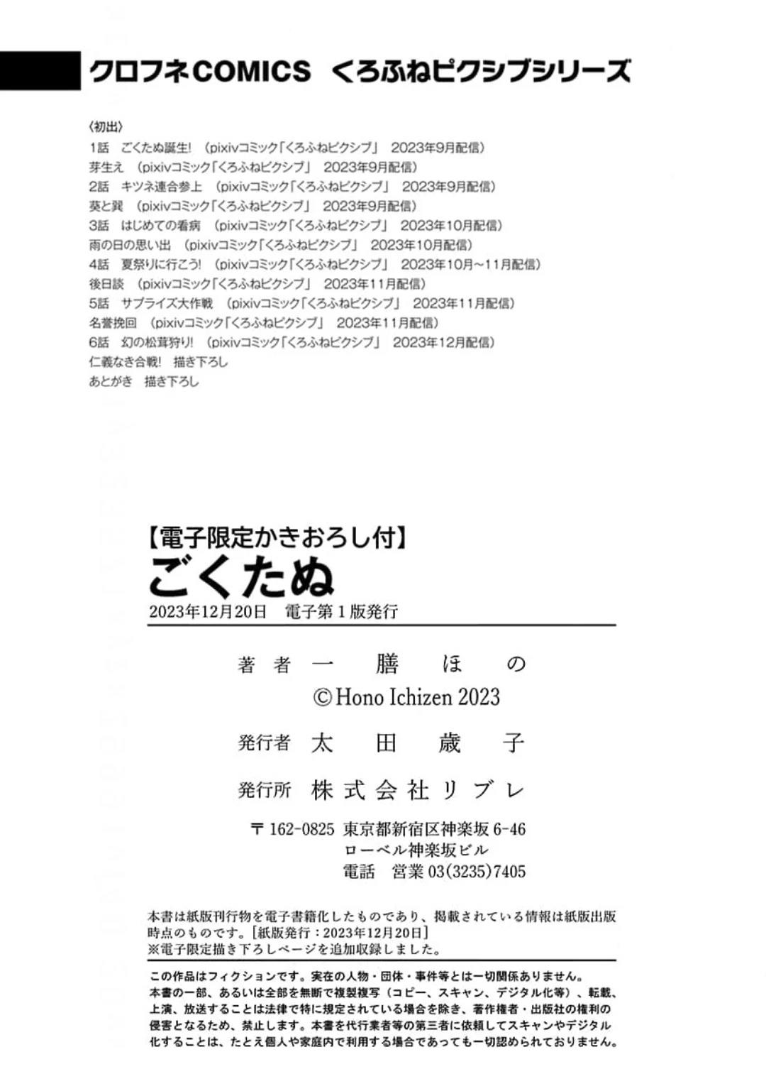 番外0116