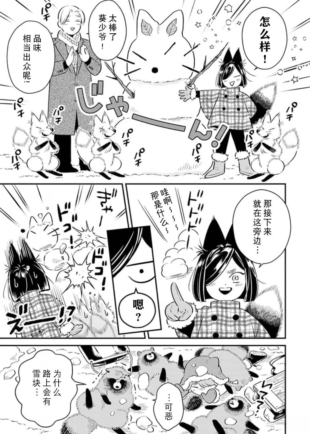番外012
