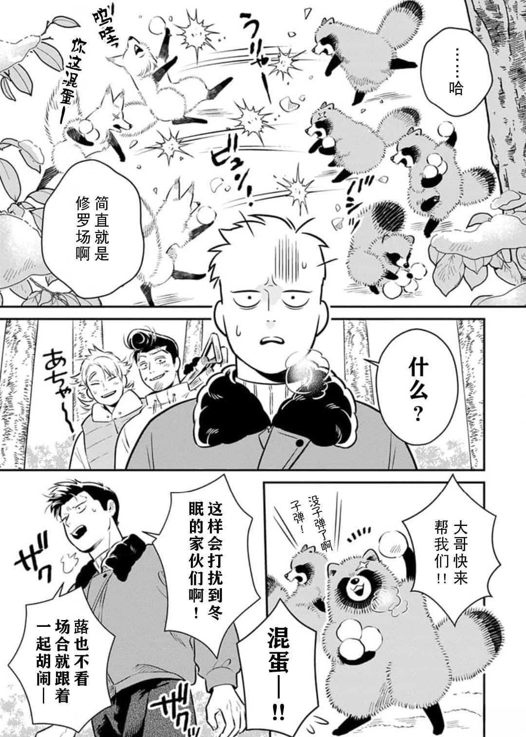 番外014