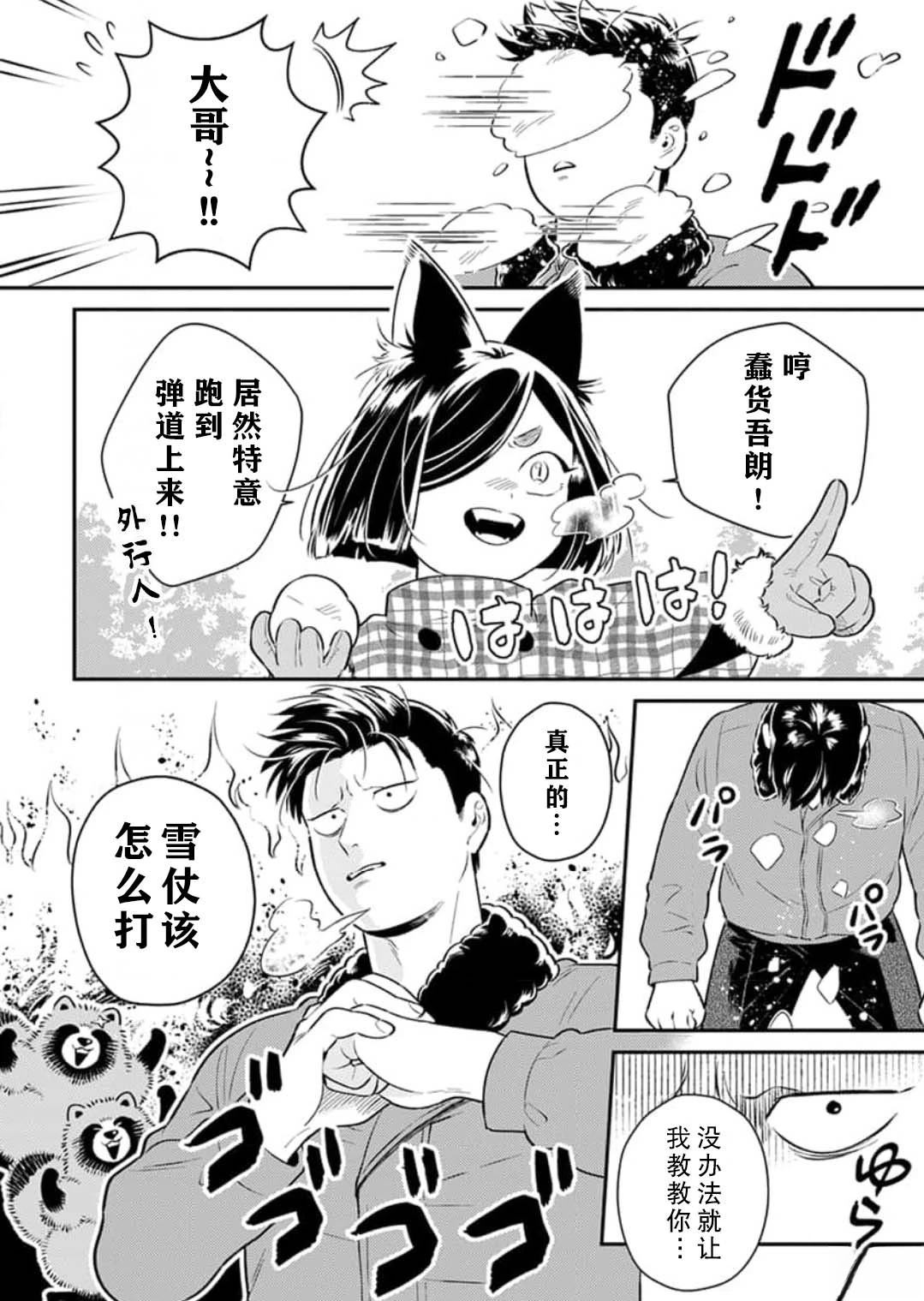 番外015