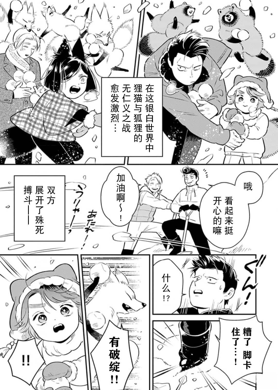 番外016