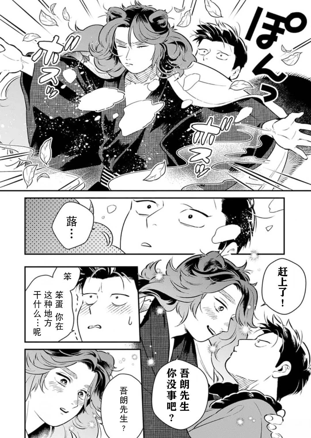 番外017