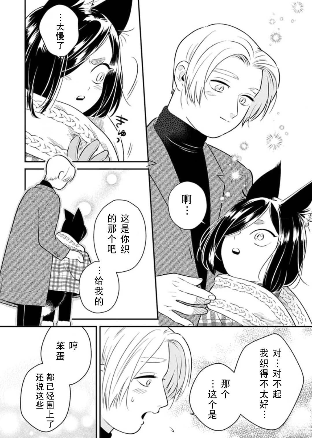 番外019