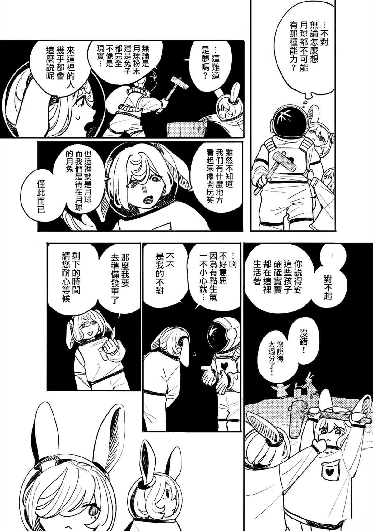 短篇15