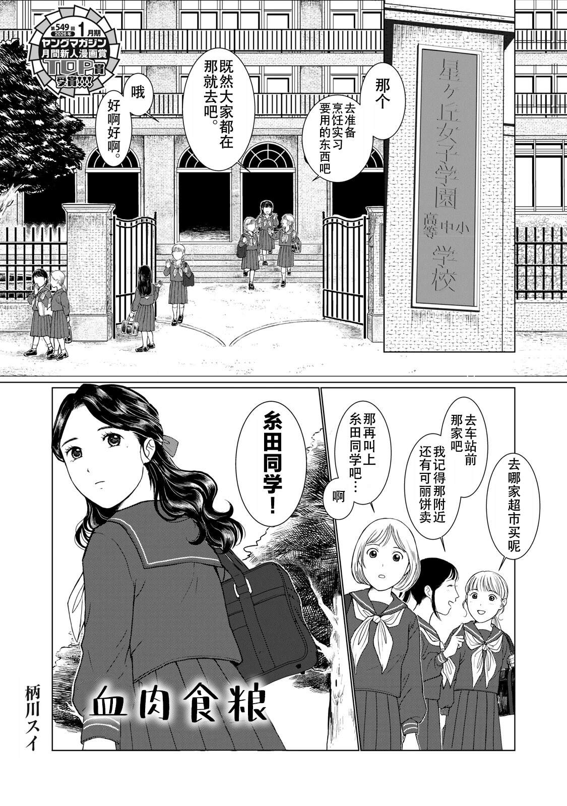 短篇0