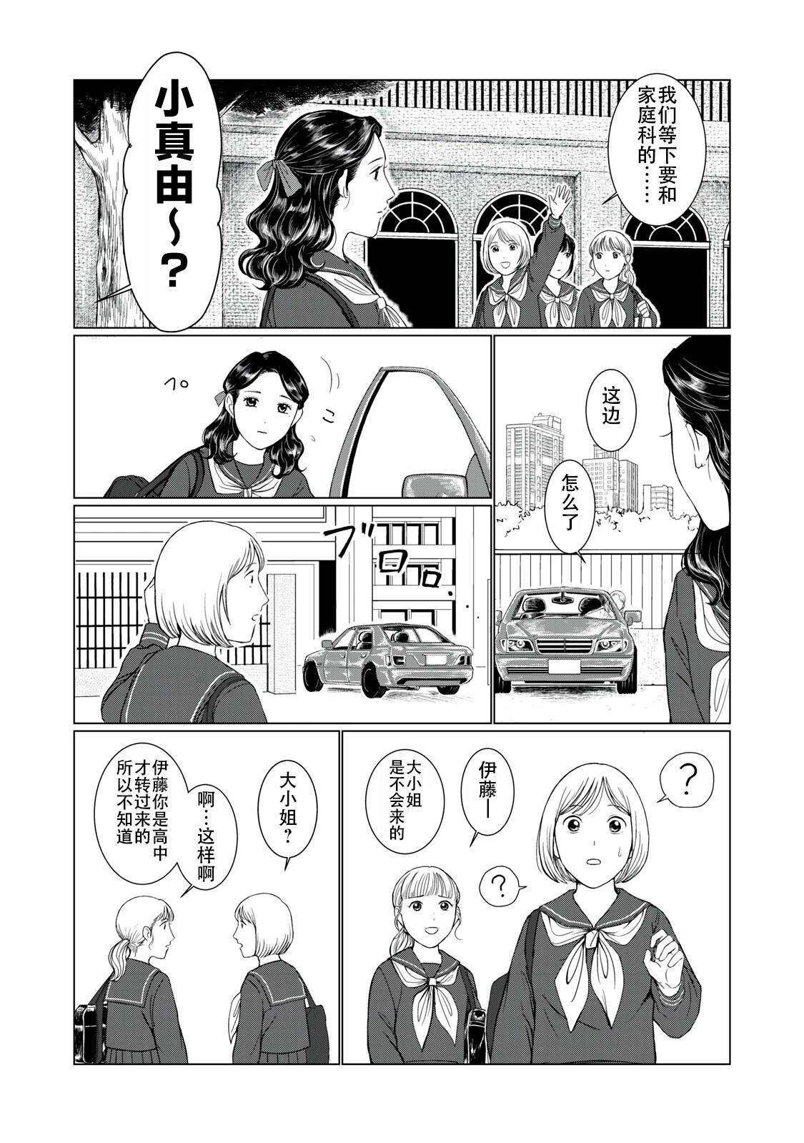 短篇1