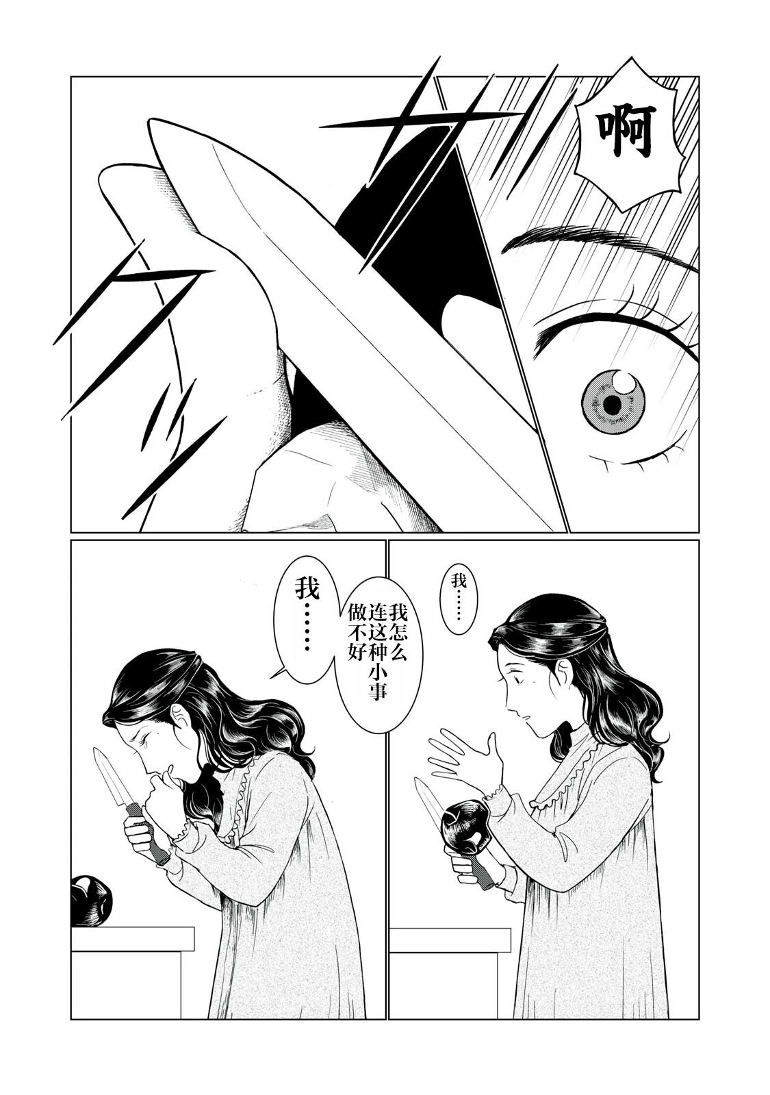 短篇10