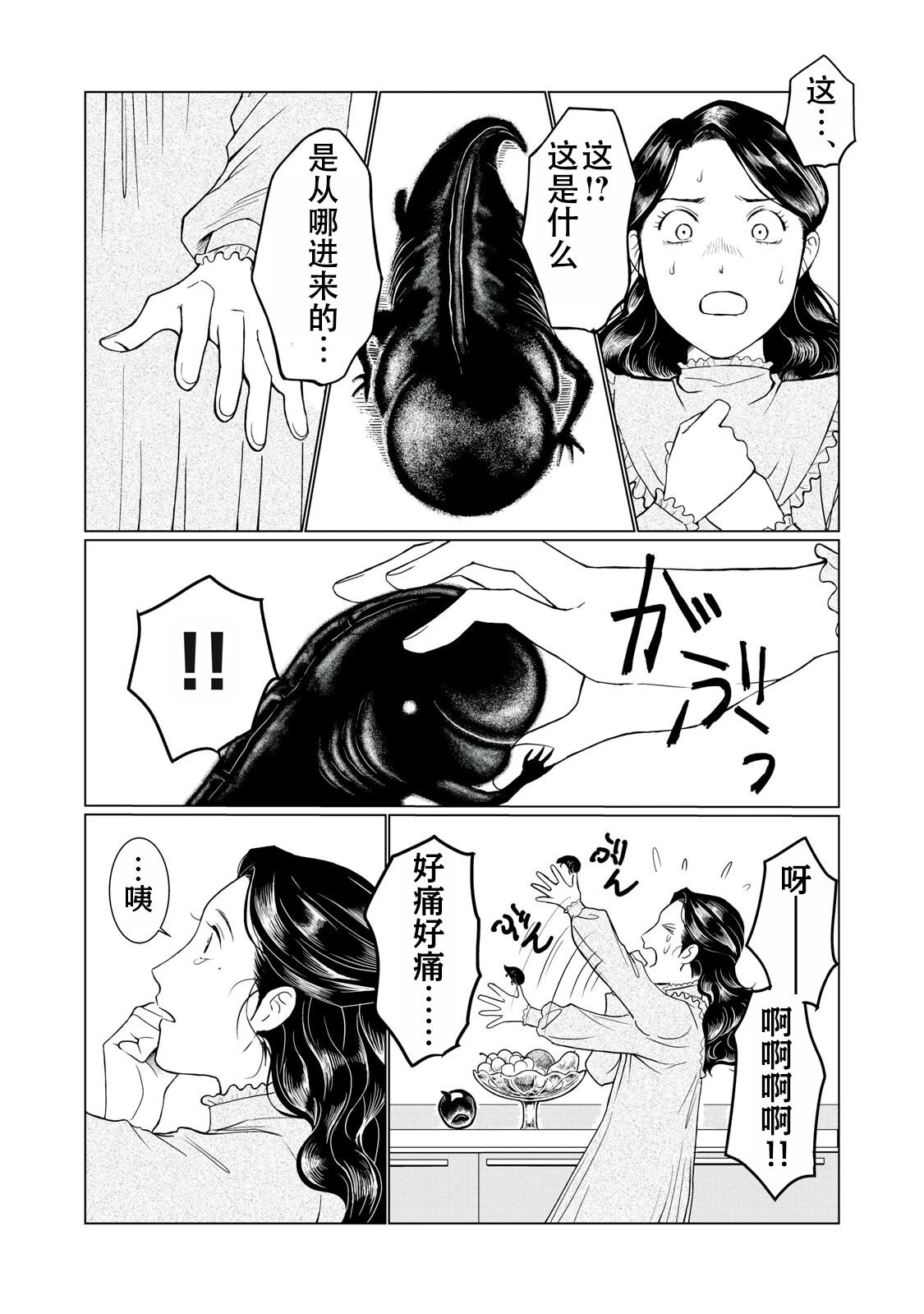 短篇12