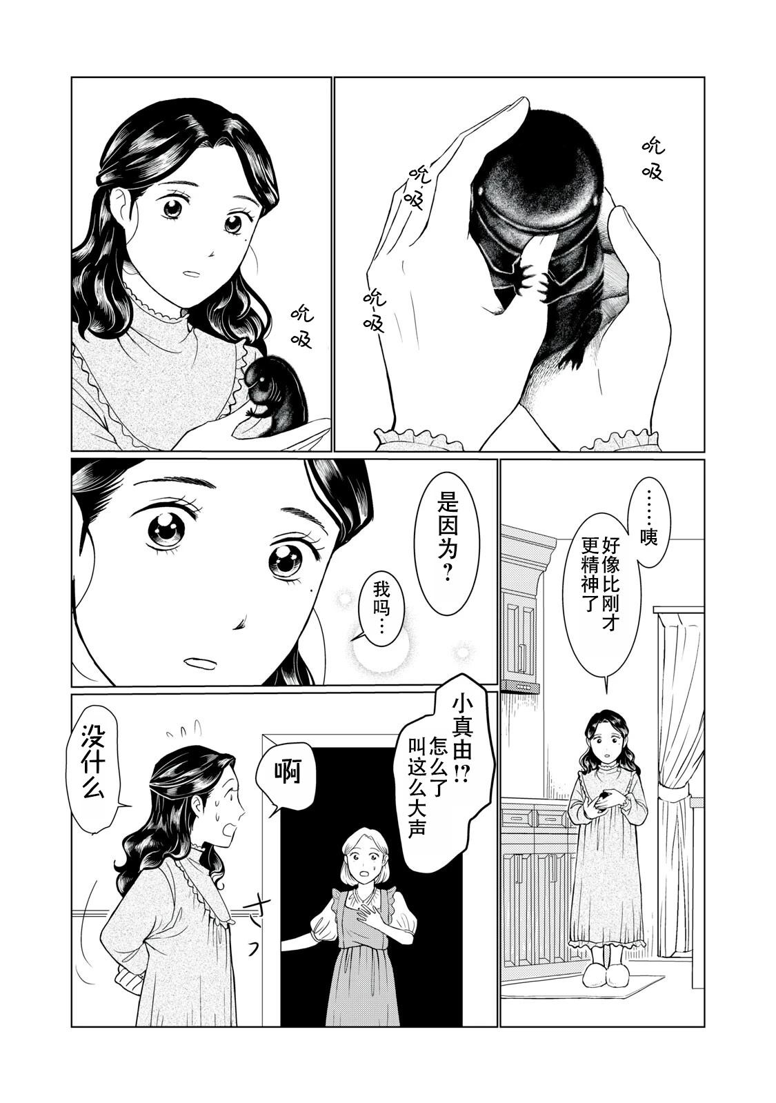 短篇13