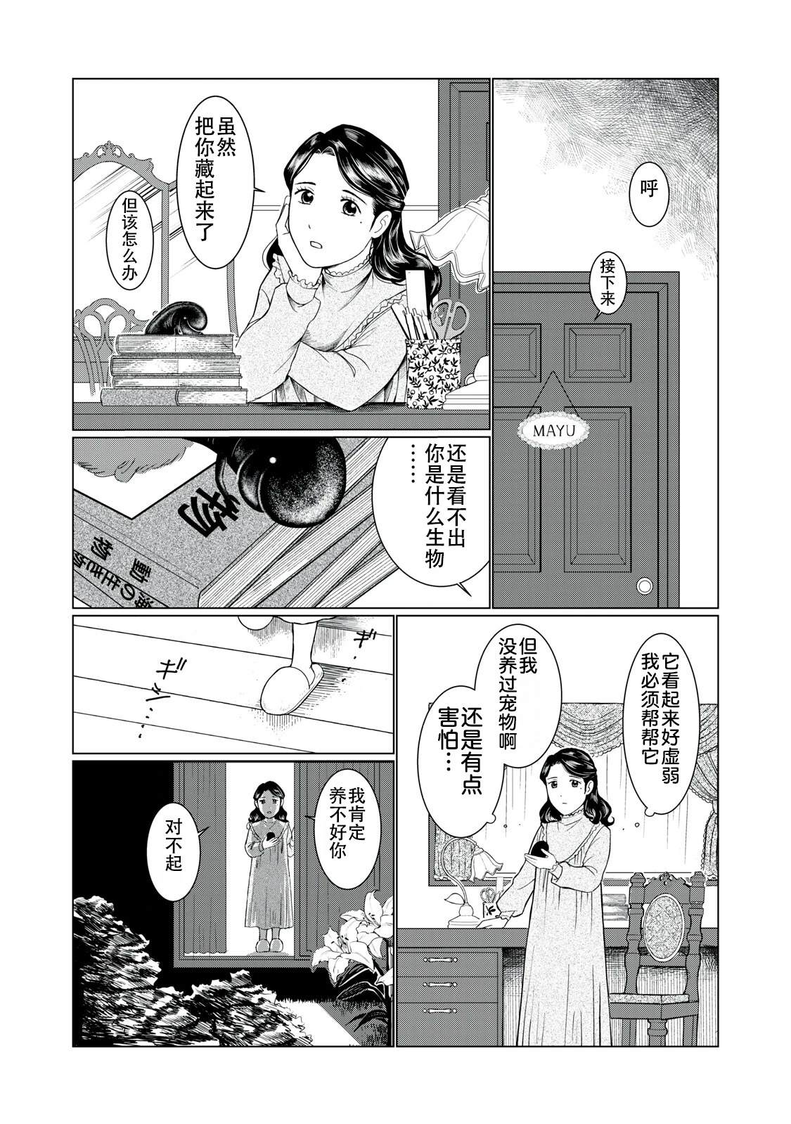 短篇14