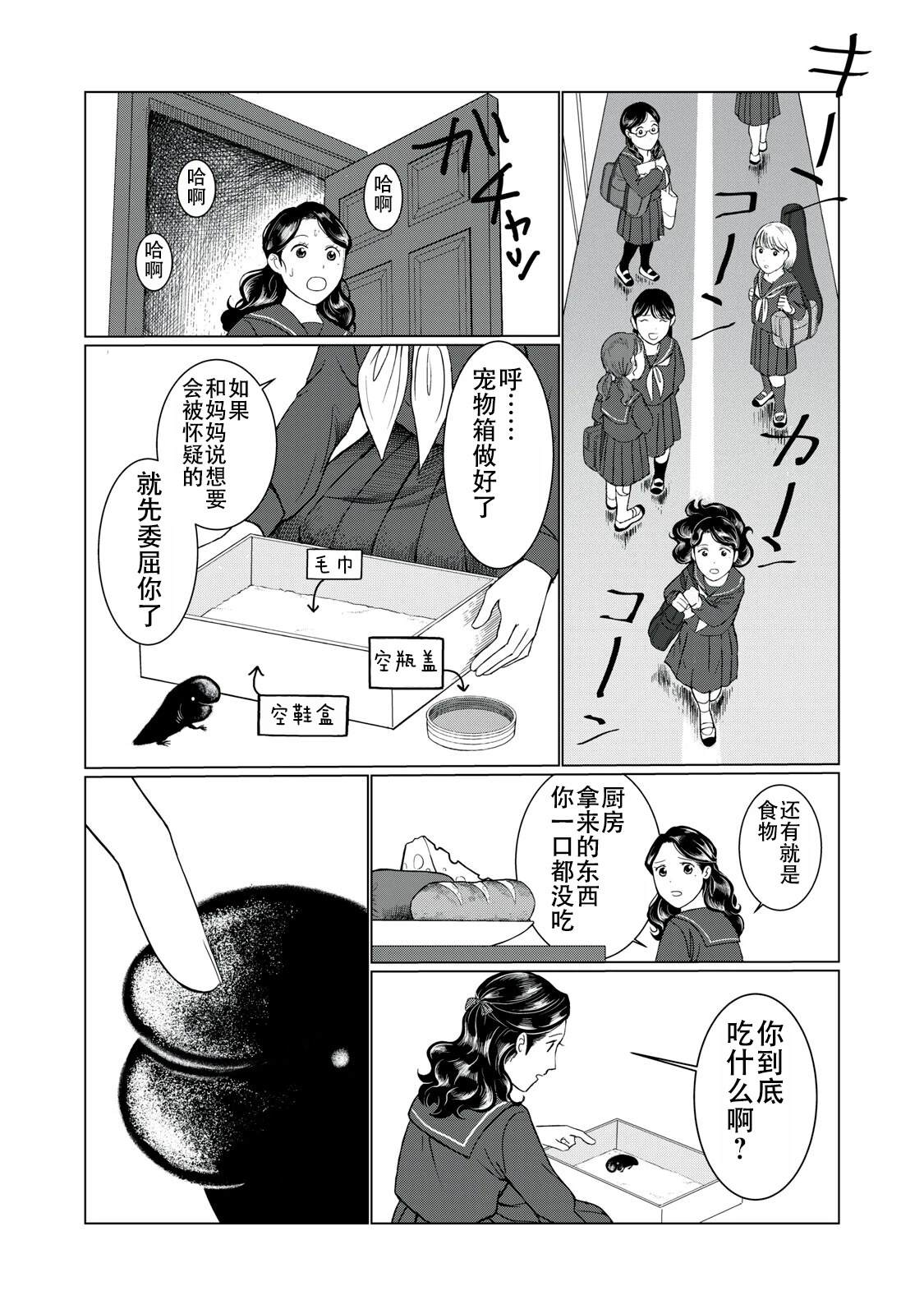 短篇16