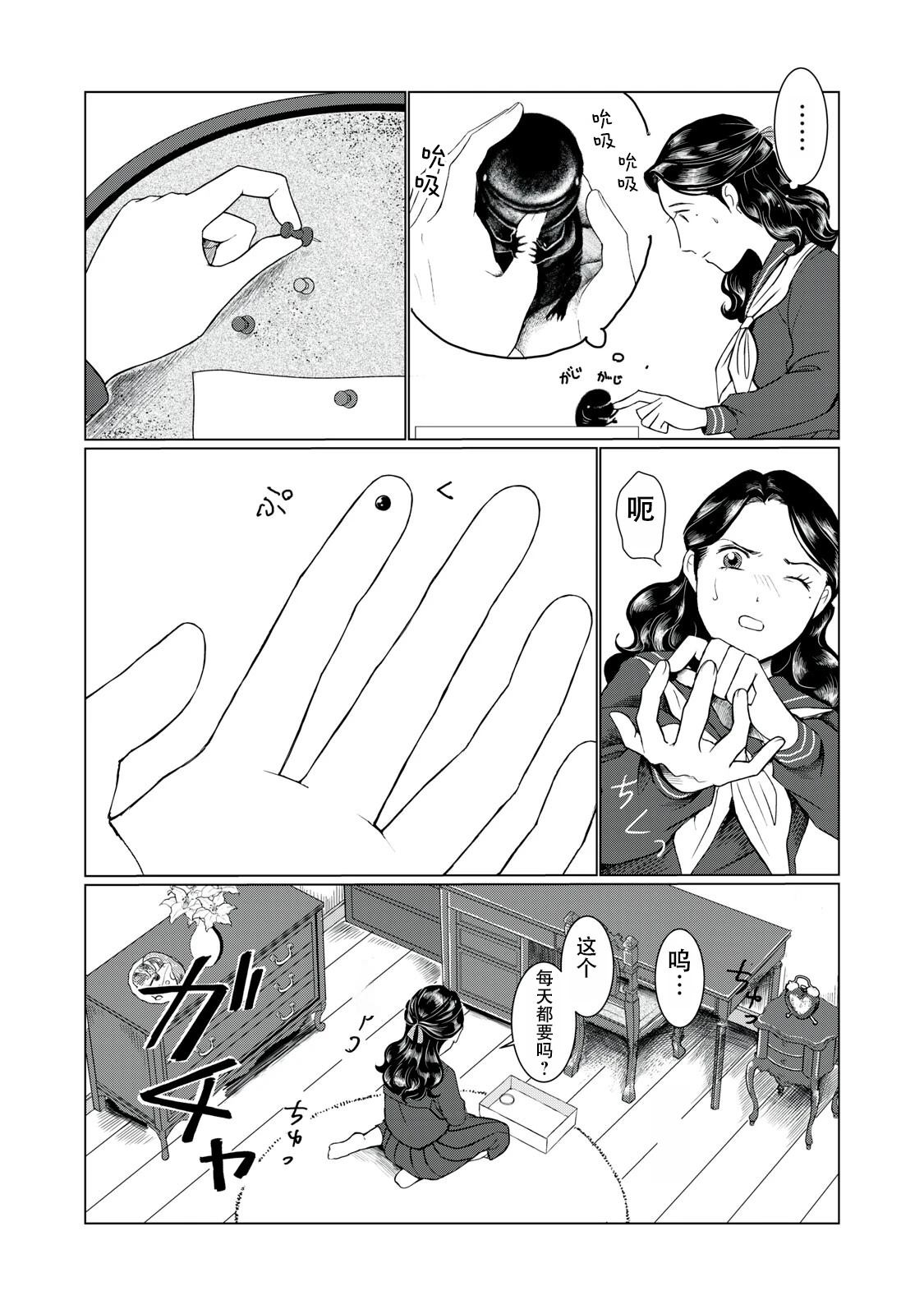 短篇17