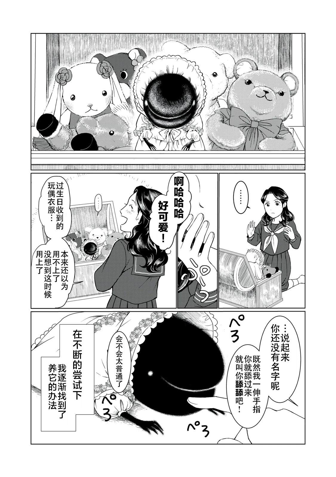 短篇20
